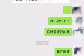 康平专业要账公司如何查找老赖？